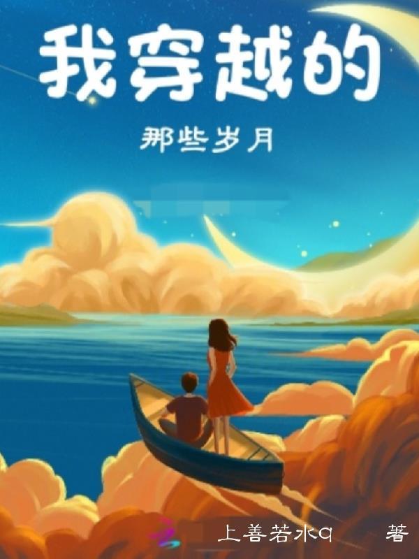 万人嫌重生后全员火葬场by