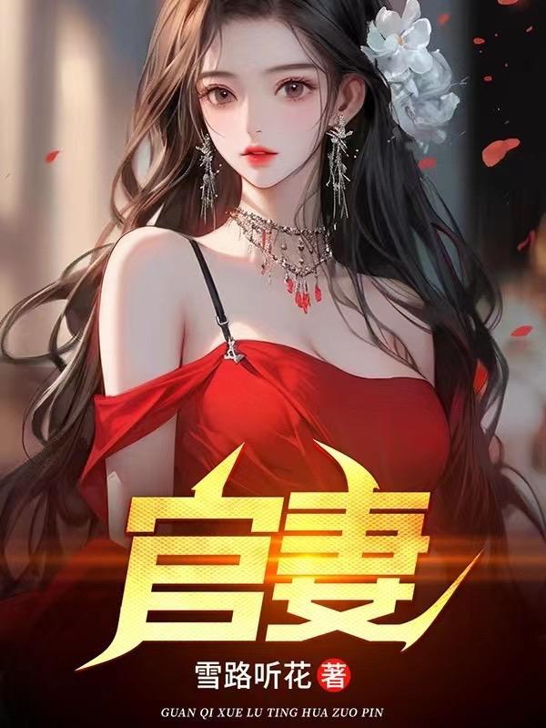 万人嫌重生后全员火葬场by无穷墨墨免费阅读