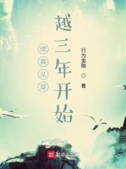 我在霸总文里搞玄学书包网
