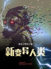 万人嫌重生后全员火葬场陆鸣