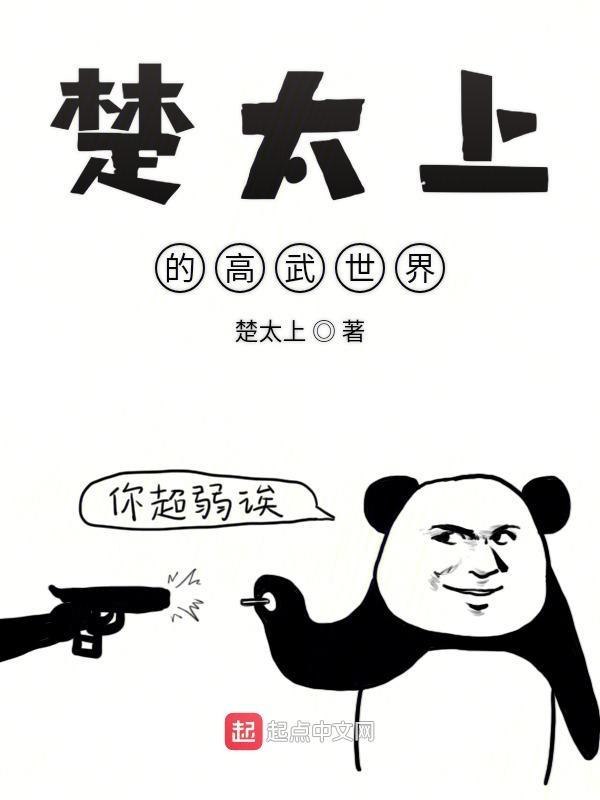 万人嫌重生后全员火葬场晋江