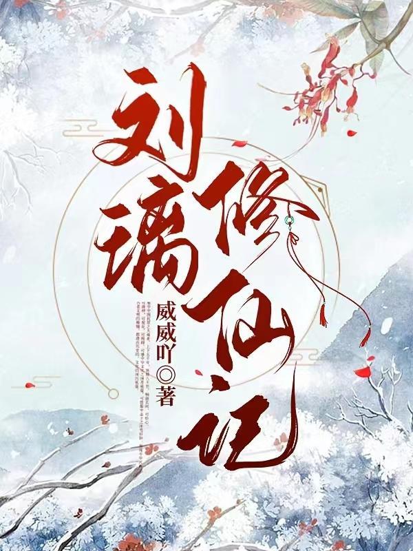重生后靠画画金手指断案如神免费阅读