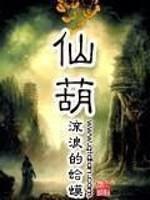 假千金算命火遍全网家人哭惨了