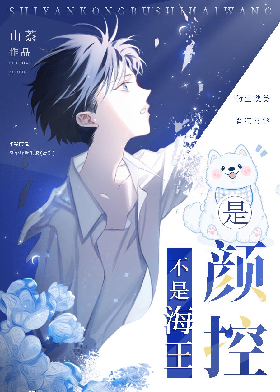 八零娇软小甜妻古穿今大结局