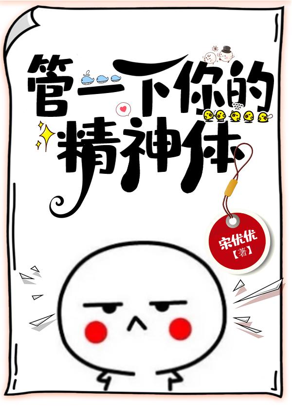 八零软娇小甜妻[古穿今