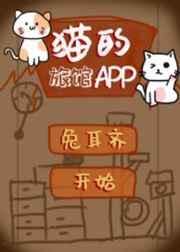 假千金是什么意思
