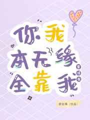 假千金是什么电视剧