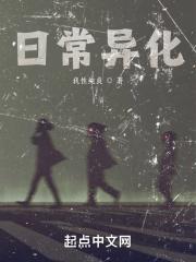 吊打唐三抢小舞(1-229)