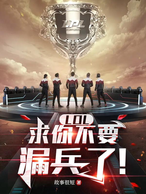 吊打唐三抢小舞免费