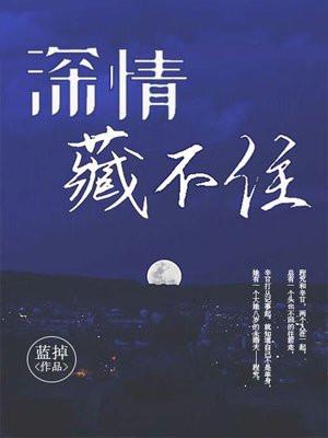 吊打唐三抢小舞百度