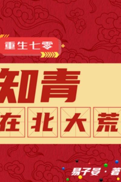 山上的杏花开了
