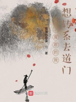 杏花沟的花是什么歌