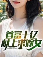 山沟沟里的那个情花花
