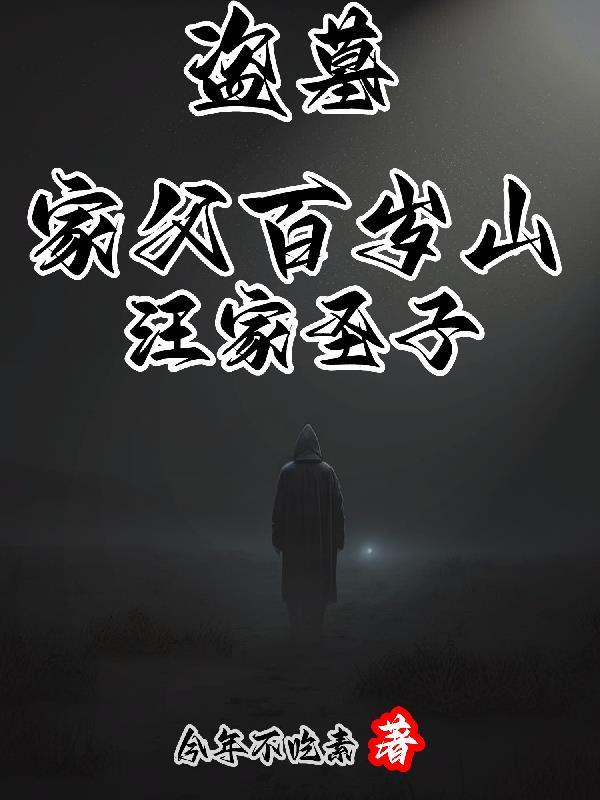 凌崇楚婉儿免费阅读