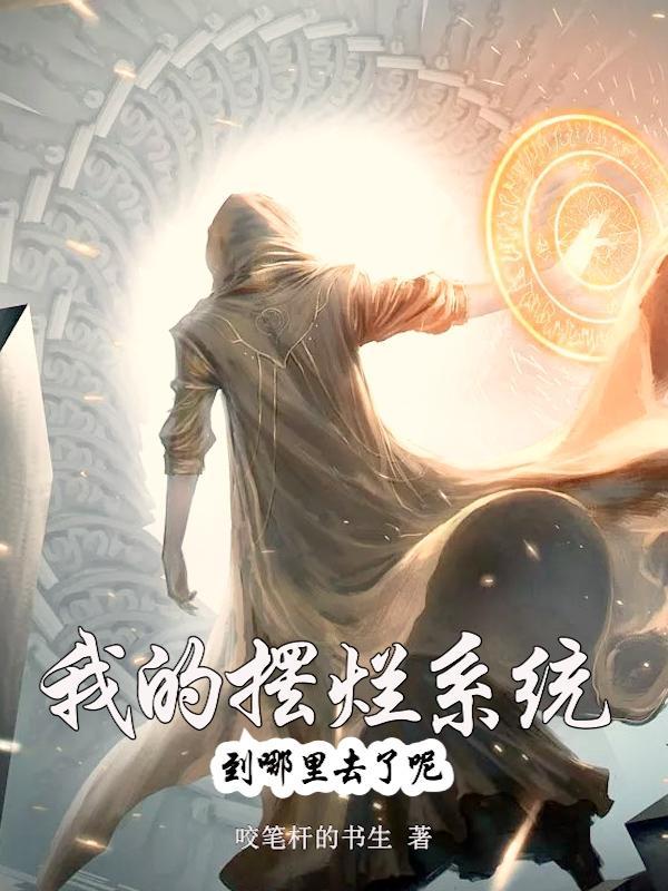 凌崇楚婉儿在线阅读