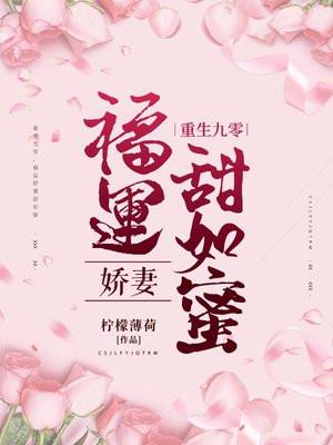 凌崇楚婉儿最新章节免费阅读