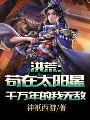 凌崇楚婉儿最新章节列表