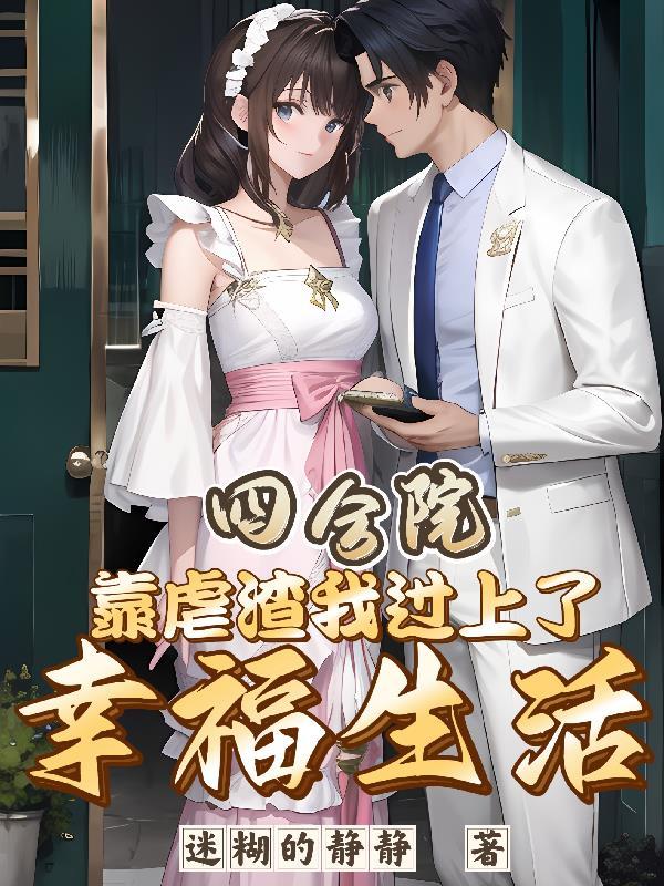 灵眼鉴宝墨凡
