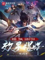 灵眼鉴宝 第20章