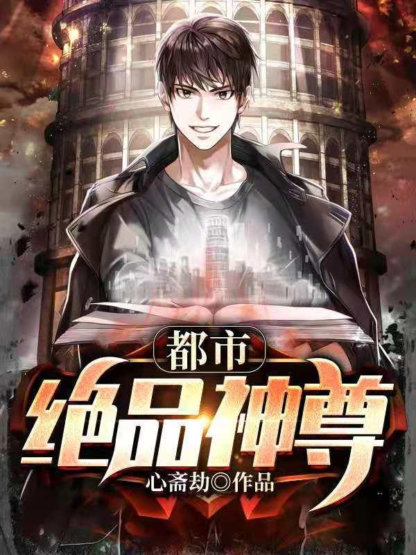 有趣的灵魂百
