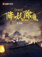 重生之顶级豪门联姻免费阅读