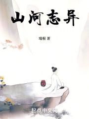 顶级男神的豪门盛宴