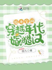 三生三世救赎路曾笑万场离分33章