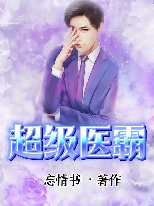 吉田胜己