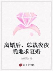 恶毒女配男配