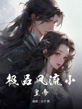 血色浪漫宁伟的原型