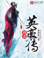 血色浪漫宁伟原名