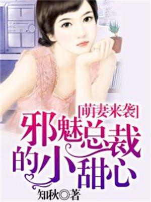 桑榆落免费阅读
