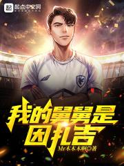 桑的