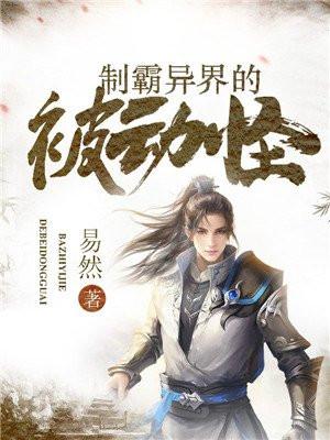 桑南是谁