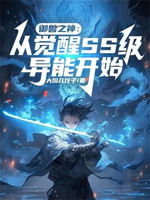 桑楠简介