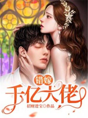 全城人都等我成寡妇一共多少章啊