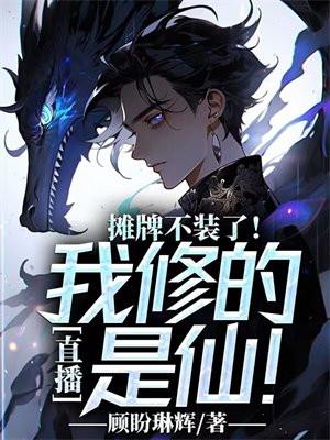 全城人都知道