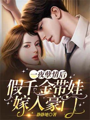为我心动快穿