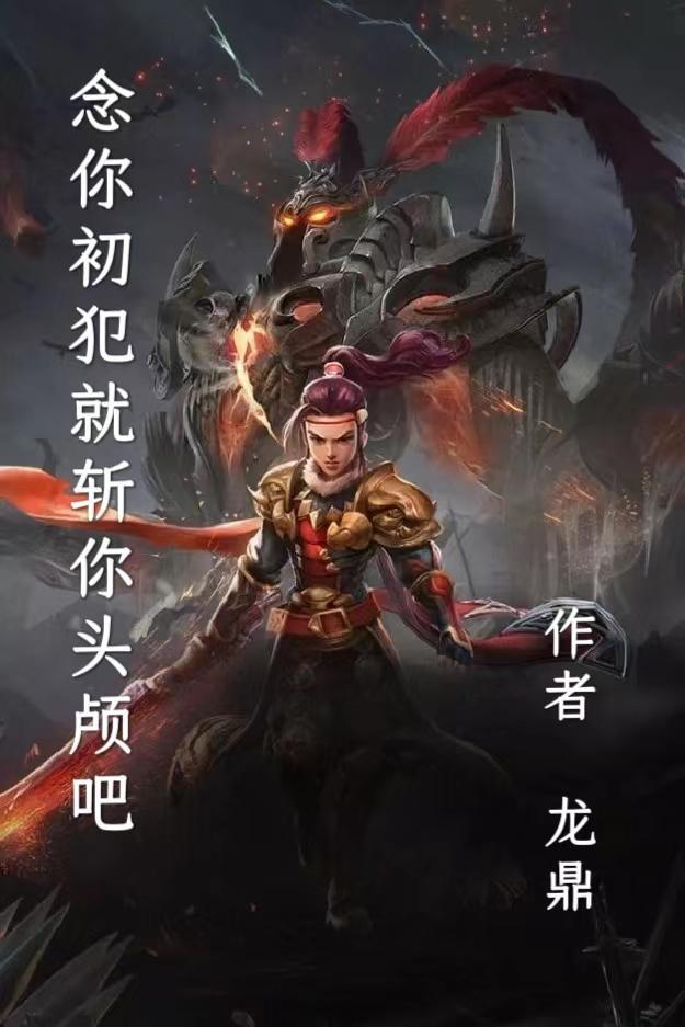 声色犬马的近义词