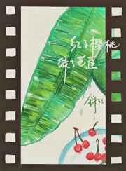 重生七零疯批娇夫爱粘人