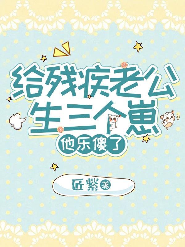 带着空间穿越七零的美好生活女主林悦悦