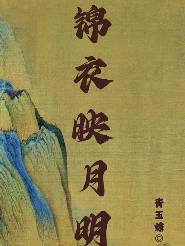 带着空间穿越七零
