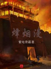 女朋友是主持人