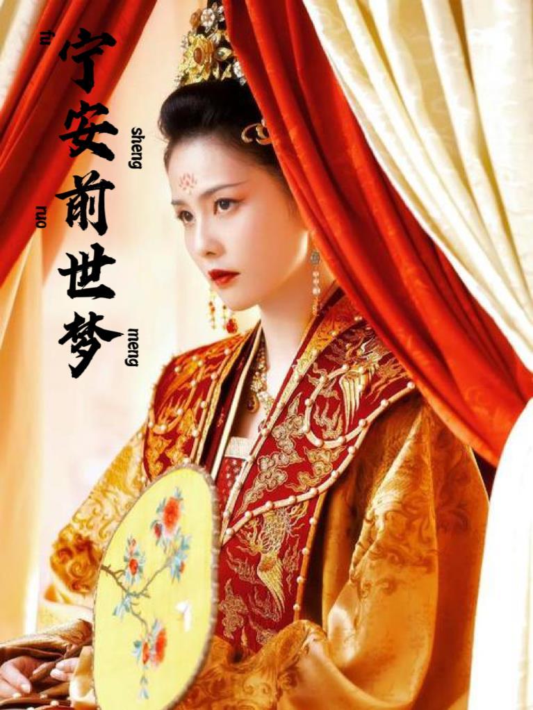 极恶仙师