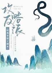 妻妾同娶?改嫁王爷后我宠冠京城8.6分