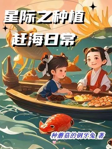 紫薇数字带框