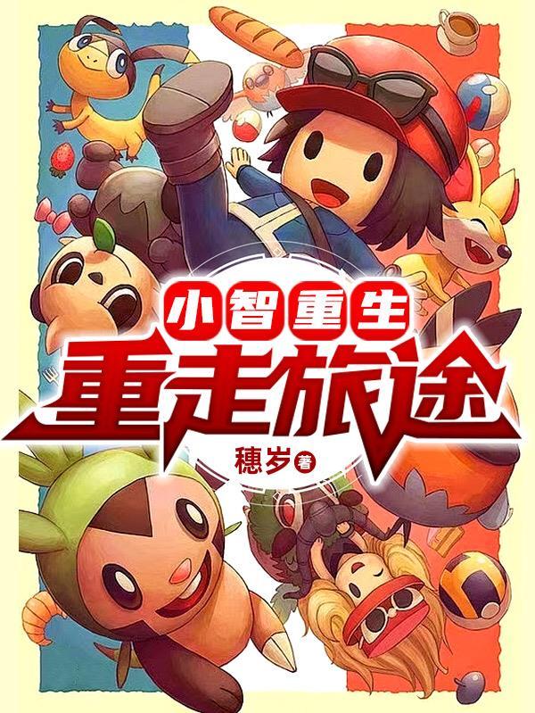 直播看相榜一大哥你很刑免费