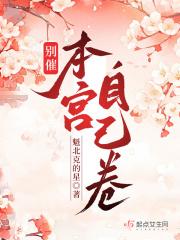 直播榜一大哥出现