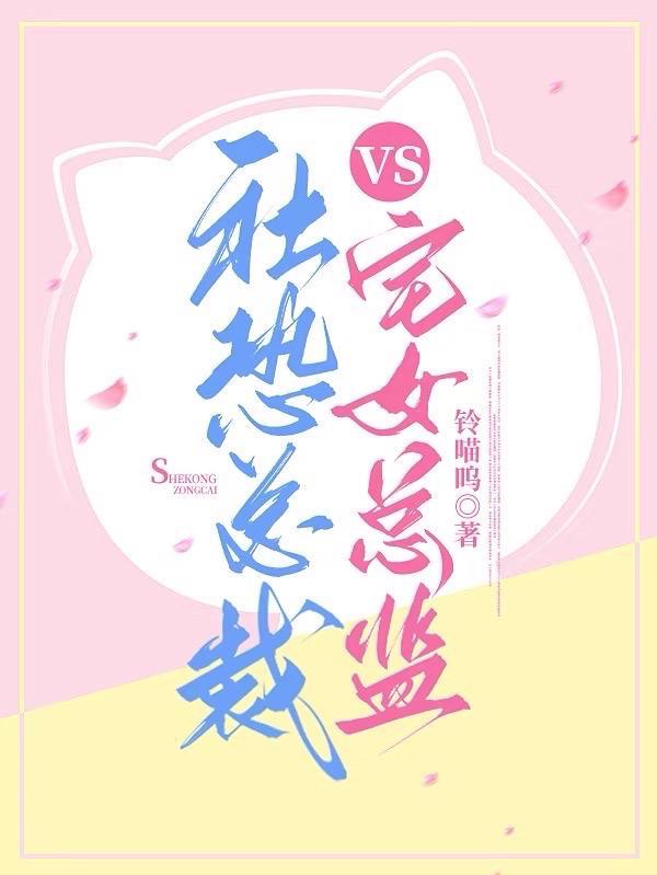 榜一大哥和主播是啥关系