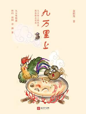 一刀砍死你游戏规则